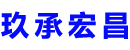 钟祥